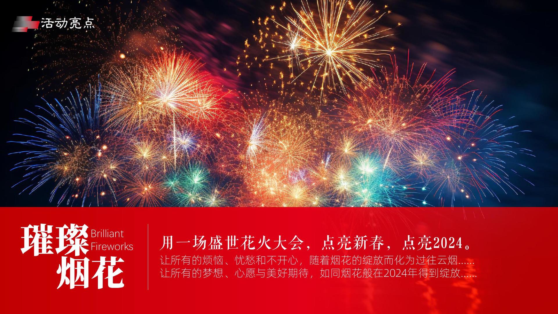 正博文化文化联合城市平台共建公共文化项目
